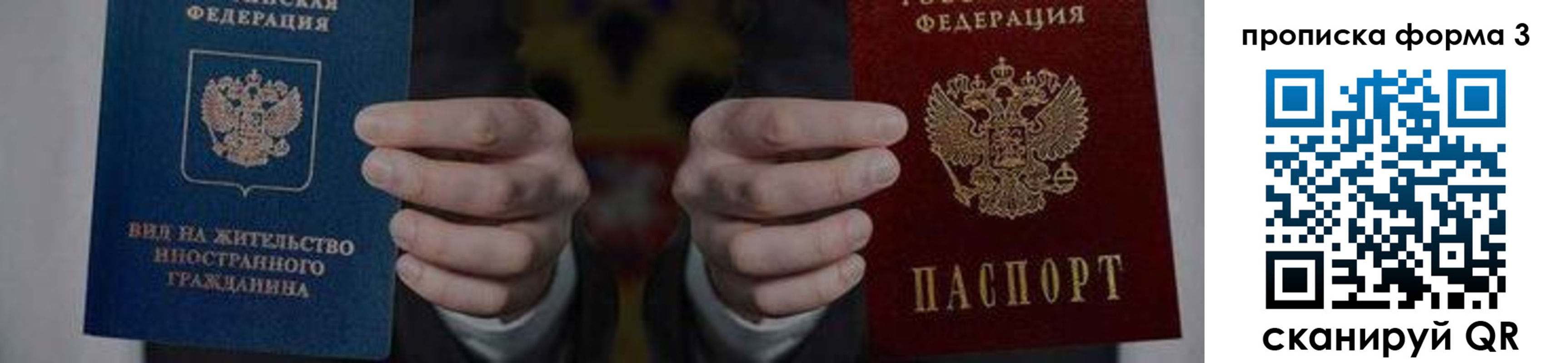 временная регистрация адрес в Менделеевске