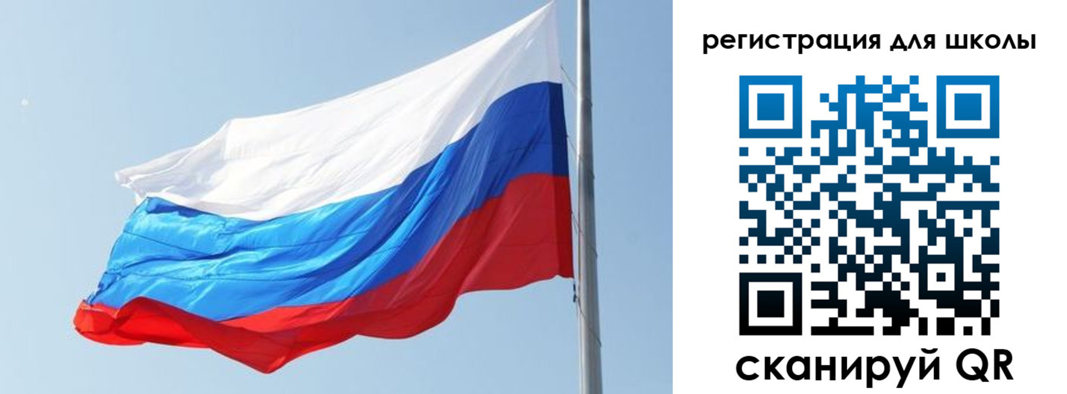 временная регистрация недорого в Менделеевске