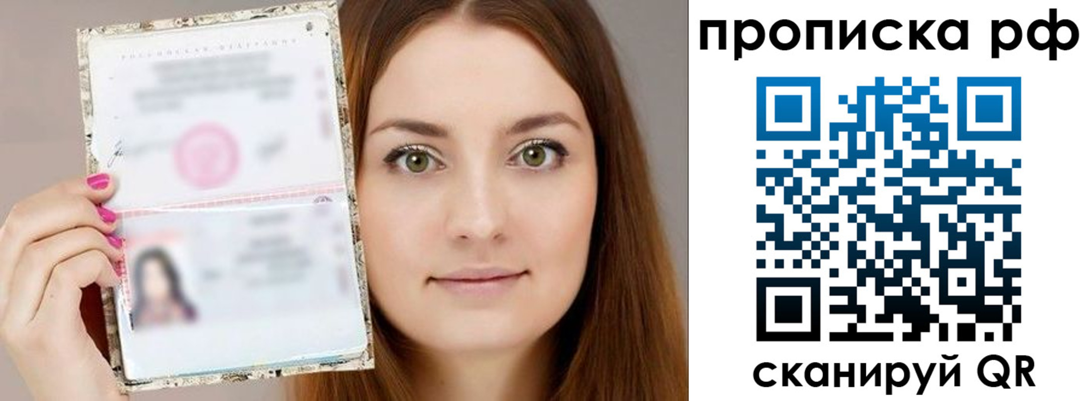 временная регистрация госуслуги в Менделеевске