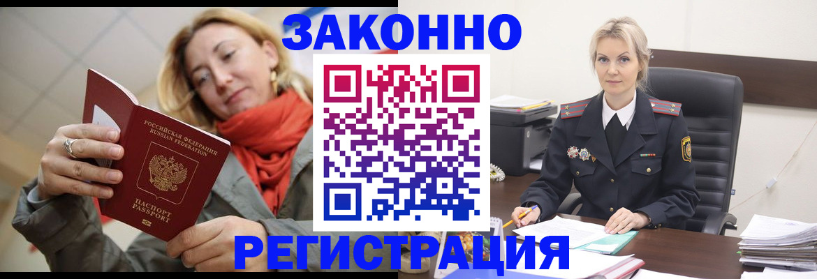 пропишу в квартире в Менделеевске